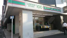 ローソンストア100 新宿一丁目店