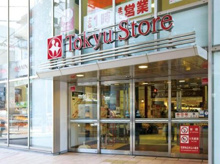 都立大学東急ストア