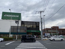 スーパー 紀ノ国屋 等々力店