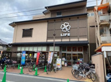 ライフ 智恵光院店