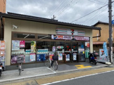 セブンイレブン 大宮寺之内店