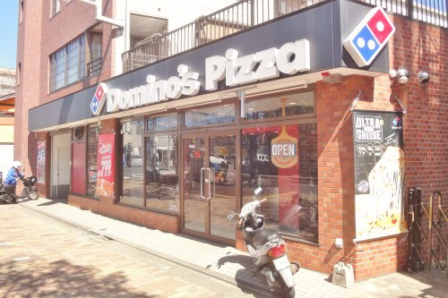 ドミノ・ピザ 江戸川中葛西店の画像