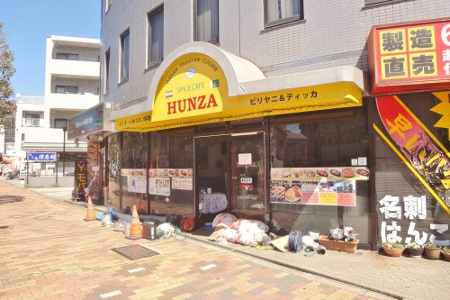 ＨＵＮＺＡの画像