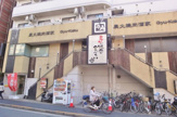 牛角 葛西店