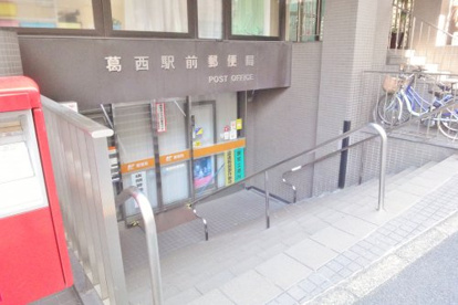 葛西駅前郵便局の画像1