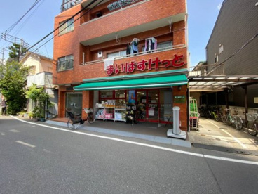 まいばすけっと 豊島高松2丁目店の画像1