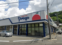 スーパーたまや上郷店