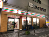 セブンイレブン 新宿若松町店