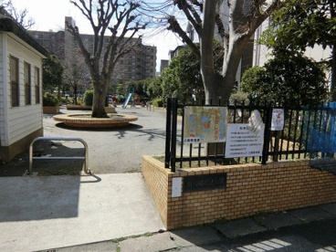 南八幡第2公園の画像1