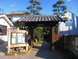 清華園 (中山文化村)