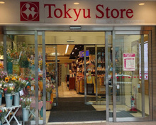 スーパー 東急ストア大森店