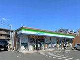 ファミリーマート 東有馬二丁目店