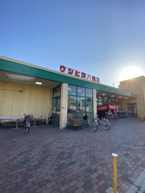 ウシヒロ 八熊店の画像1
