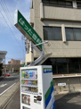 はった歯科