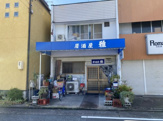 居酒屋雅