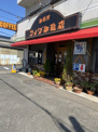 コメダ珈琲店大畑店