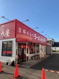 ラーメン魁力屋中川店の画像1