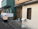 蔵四季
