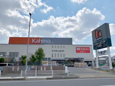 カーマホームセンター 八田店情報ページ 愛知県名古屋市の単身者 カップル ファミリー向け賃貸は ルームコレクション