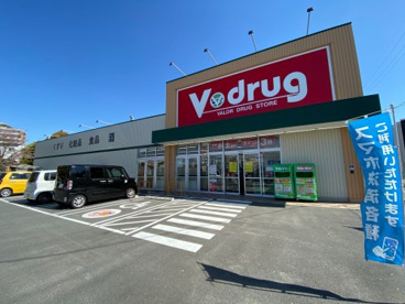V・drug(V・ドラッグ) 中川野田店の画像1
