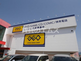 ゲオ 春日店