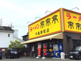 来来亭 中島新町店