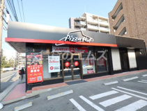 ピザハット 博多東雲店