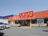 博多ラーメンはかたや春日店