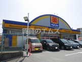 ドラッグストア マツモトキヨシ 宝町店