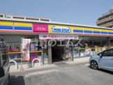 ミニストップ 春日大和町店