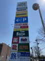 B&Dドラッグストア アルテ太平通店