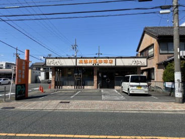 支留比亜珈琲店高杉店の画像1