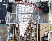 中延商店街