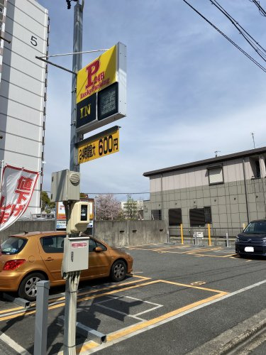 [EV]Lucky Parking 豊成町の画像