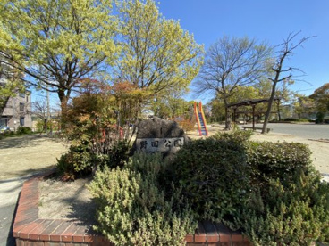 野田公園の画像1