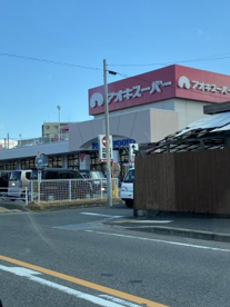 アオキスーパー 八田店の画像1