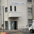 市川健康福祉センター