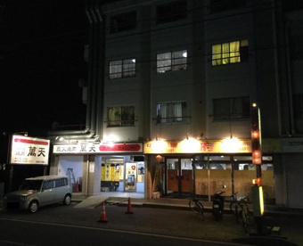 満天炭火焼肉の画像1