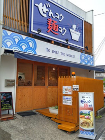ぜんコク麺コクの画像1
