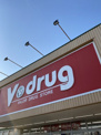 V・drug 中川富田店