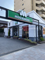 モスバーガー ルート1中島店