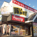 ふぁみーず 中川店