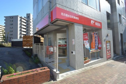 名古屋水主町郵便局の画像