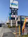 GENKY(ゲンキー) 中川玉川店
