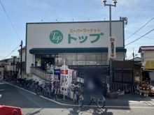 トップ 奥沢店