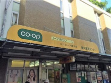 ミニコープ 奥沢店