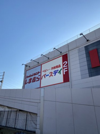 しまむら中川富田店の画像1