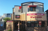 ダフネ珈琲館千音寺店