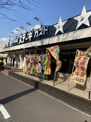 ステーキガスト 太平通店