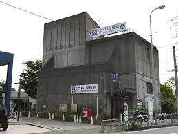 京都市営地下鉄烏丸線「くいな橋」駅の画像1